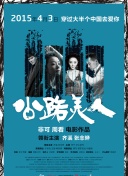 剑影修真：全新玩法上线前的评测与期待